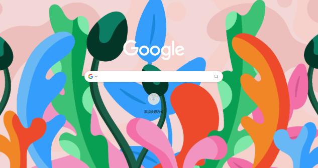 google Chrome浏览器下载及安装版本选择教程