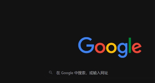 google Chrome浏览器网页截图插件使用教程解析