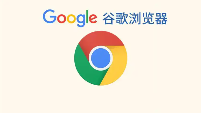 google Chrome记录网页解析运行轨迹优化执行逻辑实操
